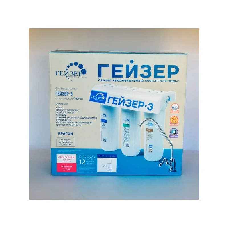 Geyser 3 Classic, εξωτερική συσκευασία προϊόντος