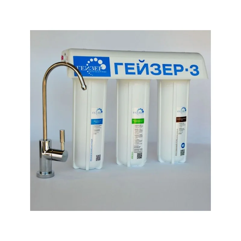 Geyser 3 Κάτω Πάγκου
