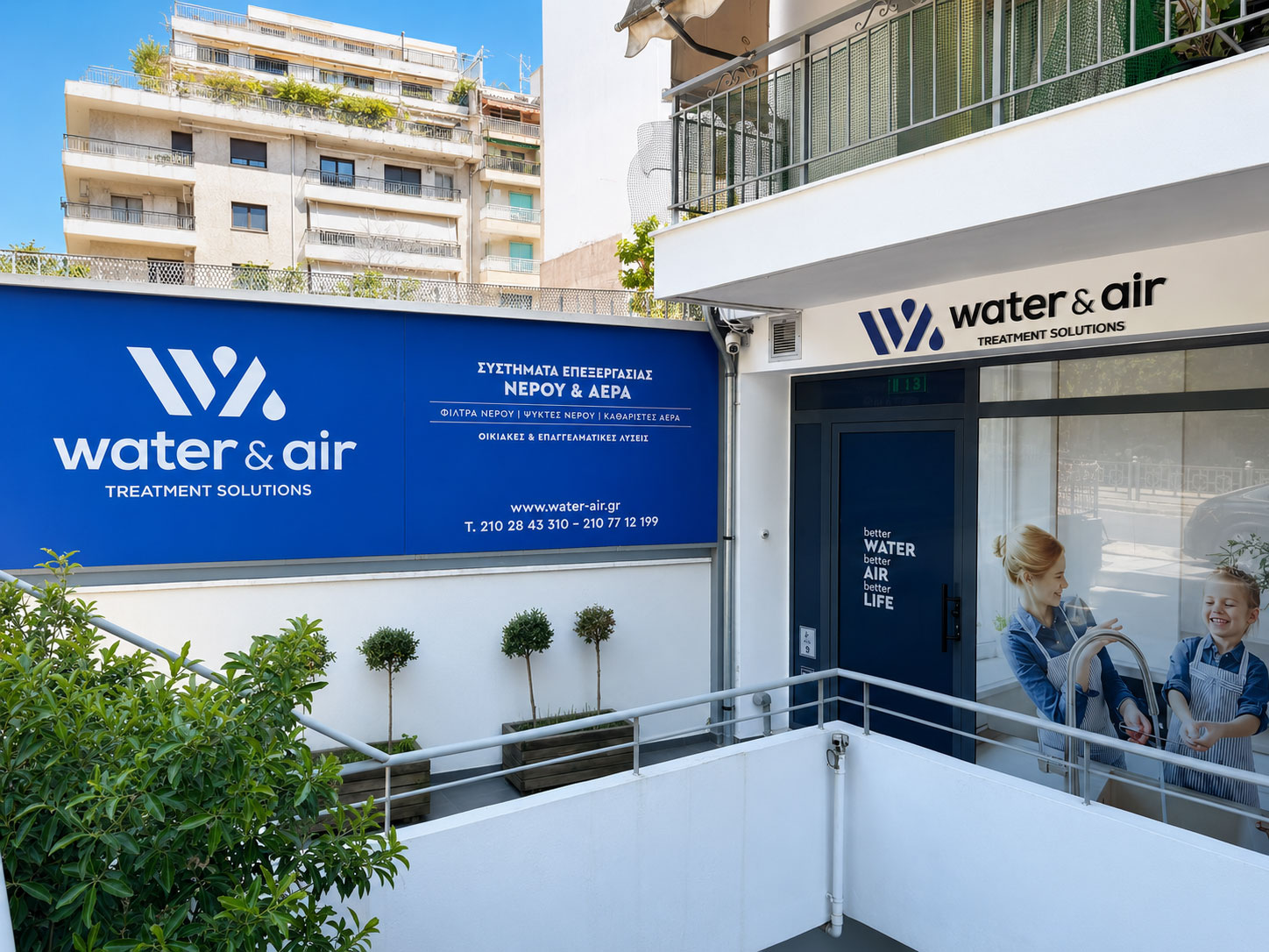 Water & Air store entrance