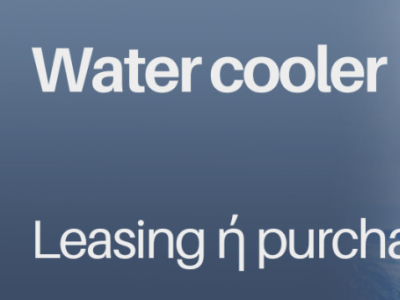 How to Choose a Water Cooler: Lease or Buy – Which Is Better?